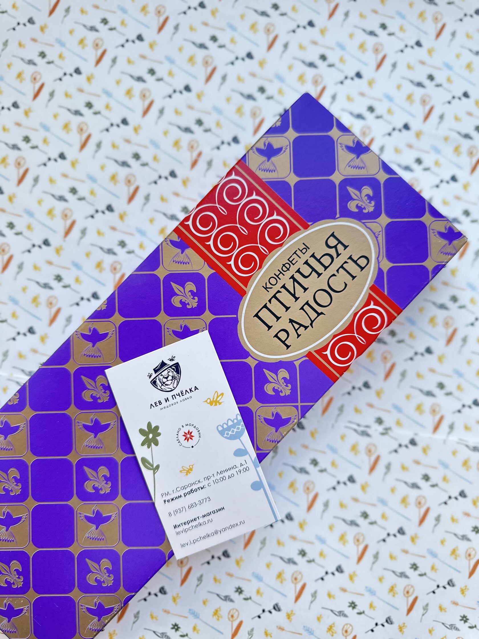 Конфеты Птичья радость