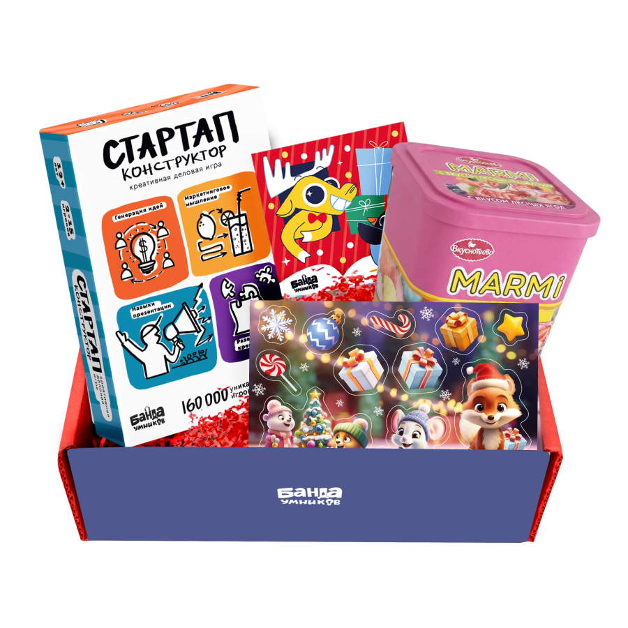 Новогодний подарок с игрой «Стартап-конструктор»