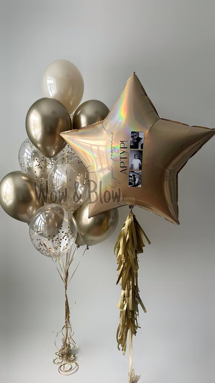 Звездный день