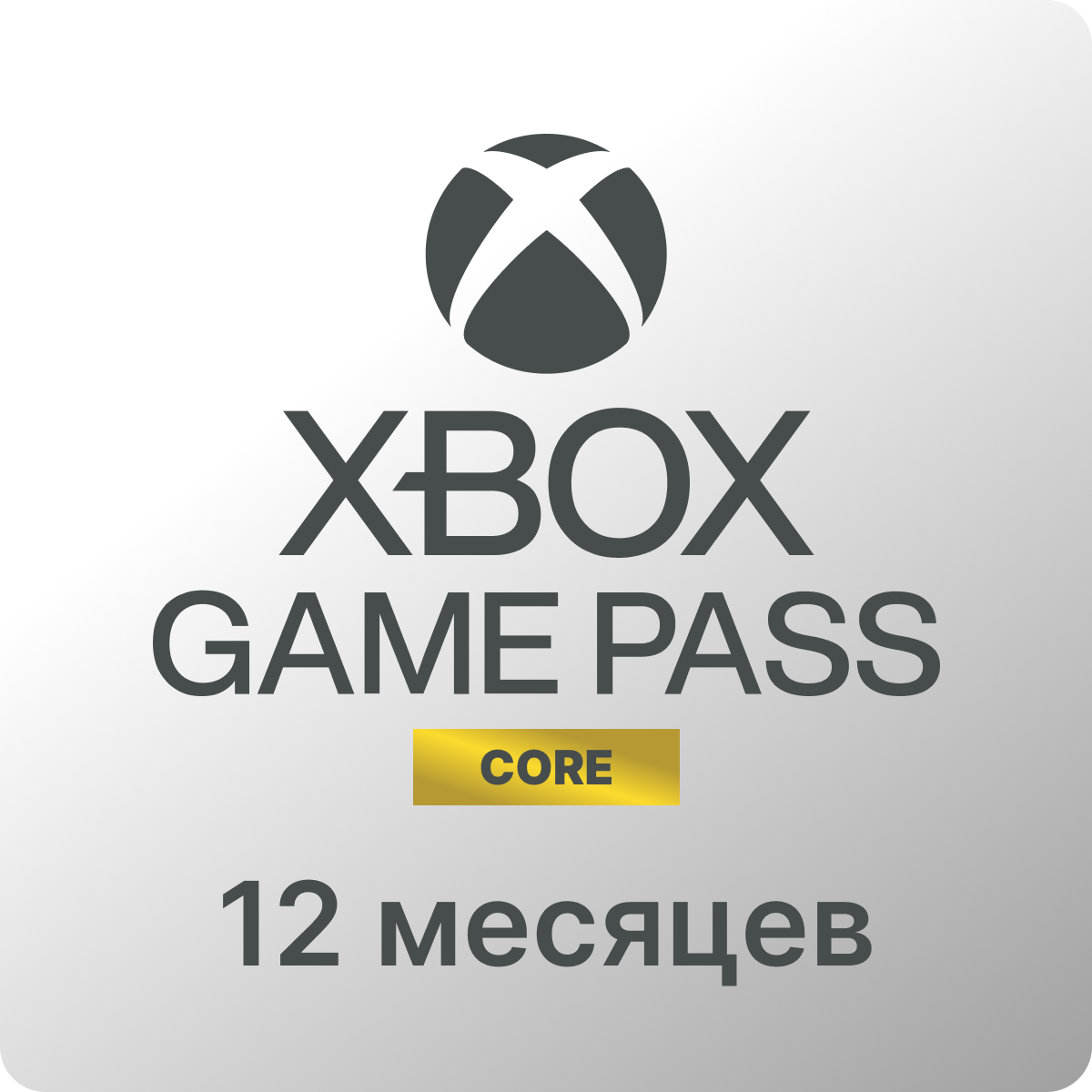Все подписки xbox game pass. Game pass. xbox game pass страны с подпиской. ��xbox game pass ultimate 🚀 бесконечный🔥. xbox game pass ultimate 13 месяцев.