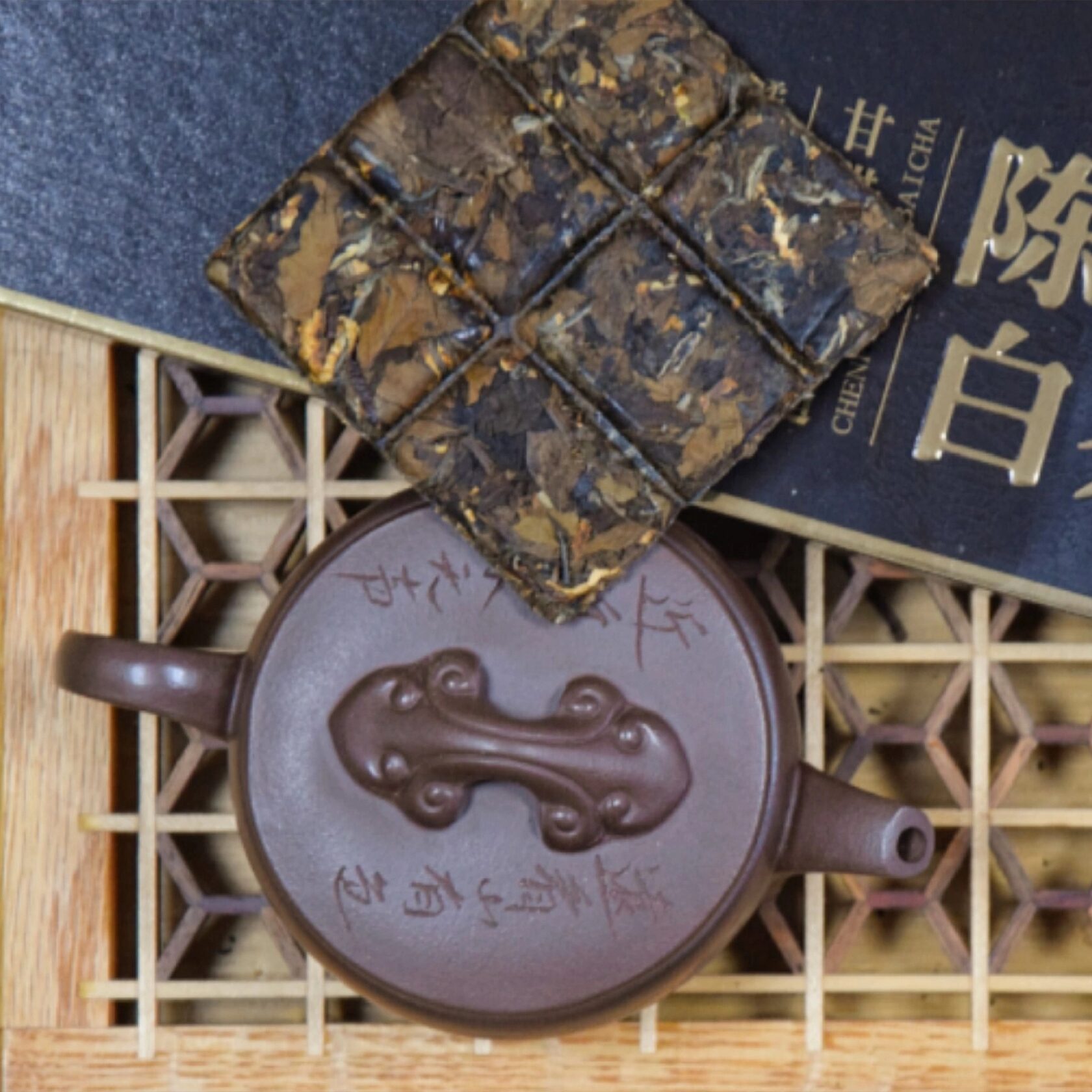 Гун Мэй с цедрой мандарина