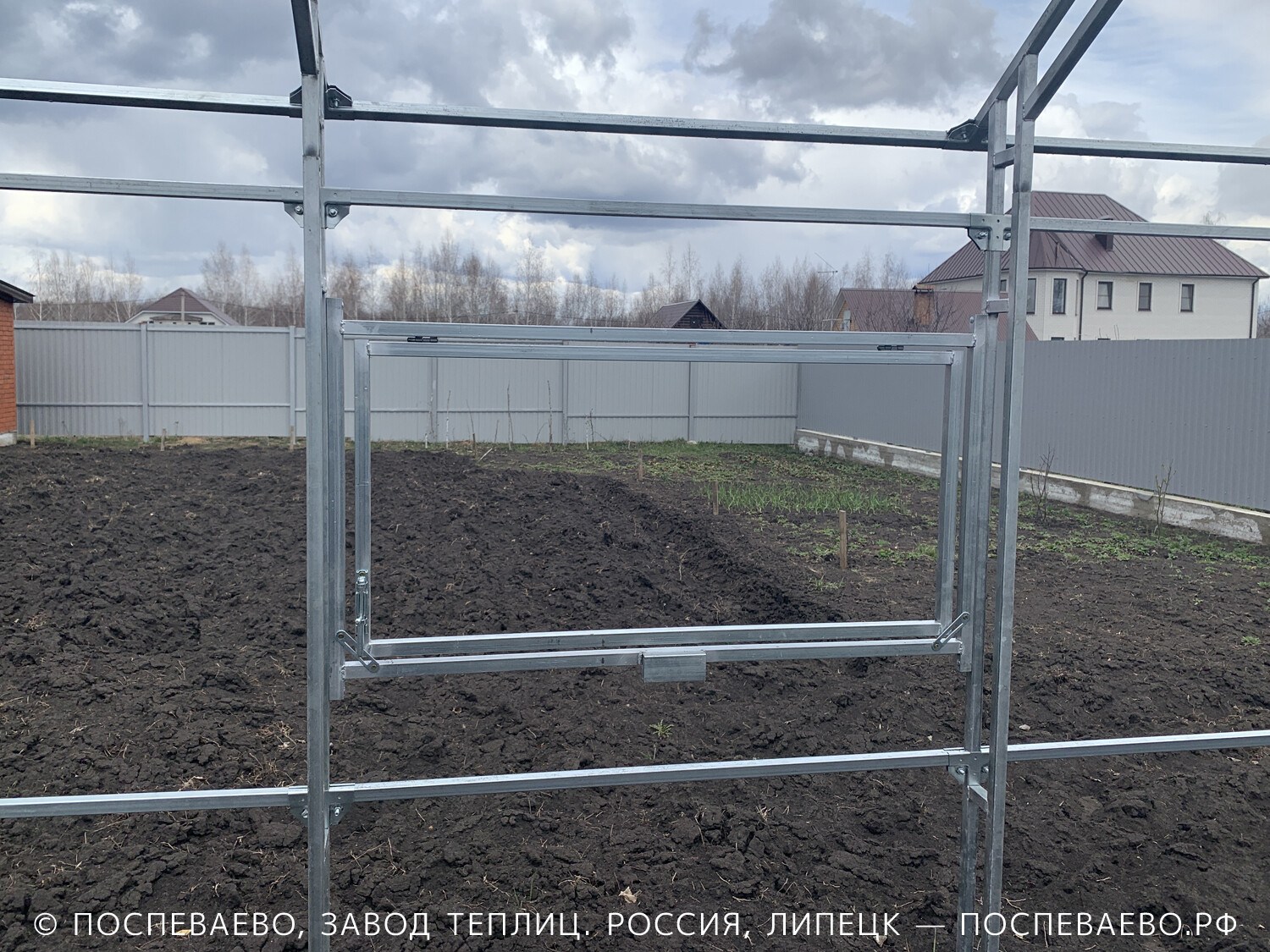 Поспеваево Теплицы В Туле Цена Купить