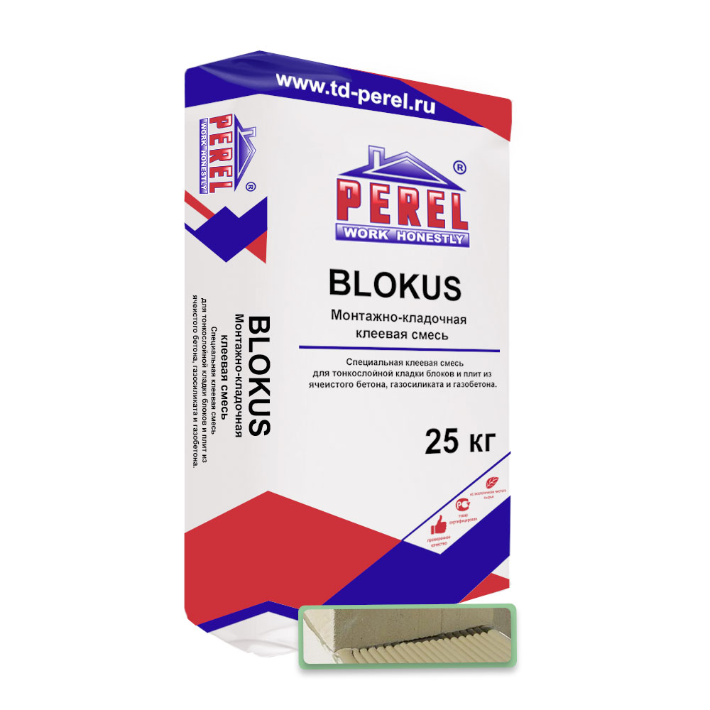 Штукатурка 25 кг. Штукатурка Perel robust-m, 25 кг. Perel blokus 25 кг белый. Штукатурно-клеевая смесь Perel Termix. Perel клеевая смесь keramogranit.