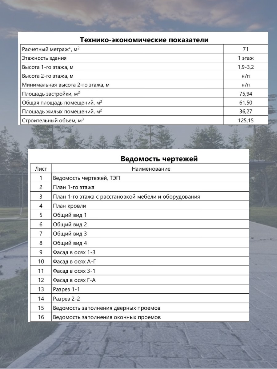Проект дома 40 м2 / Каркасник / 1 этаж / — фото 9