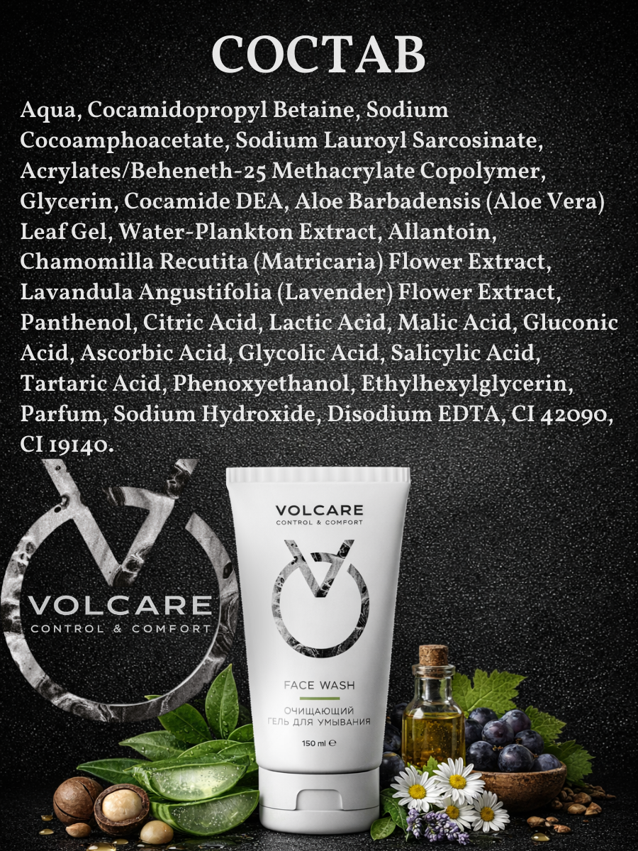 Face Wash Gel фото 4