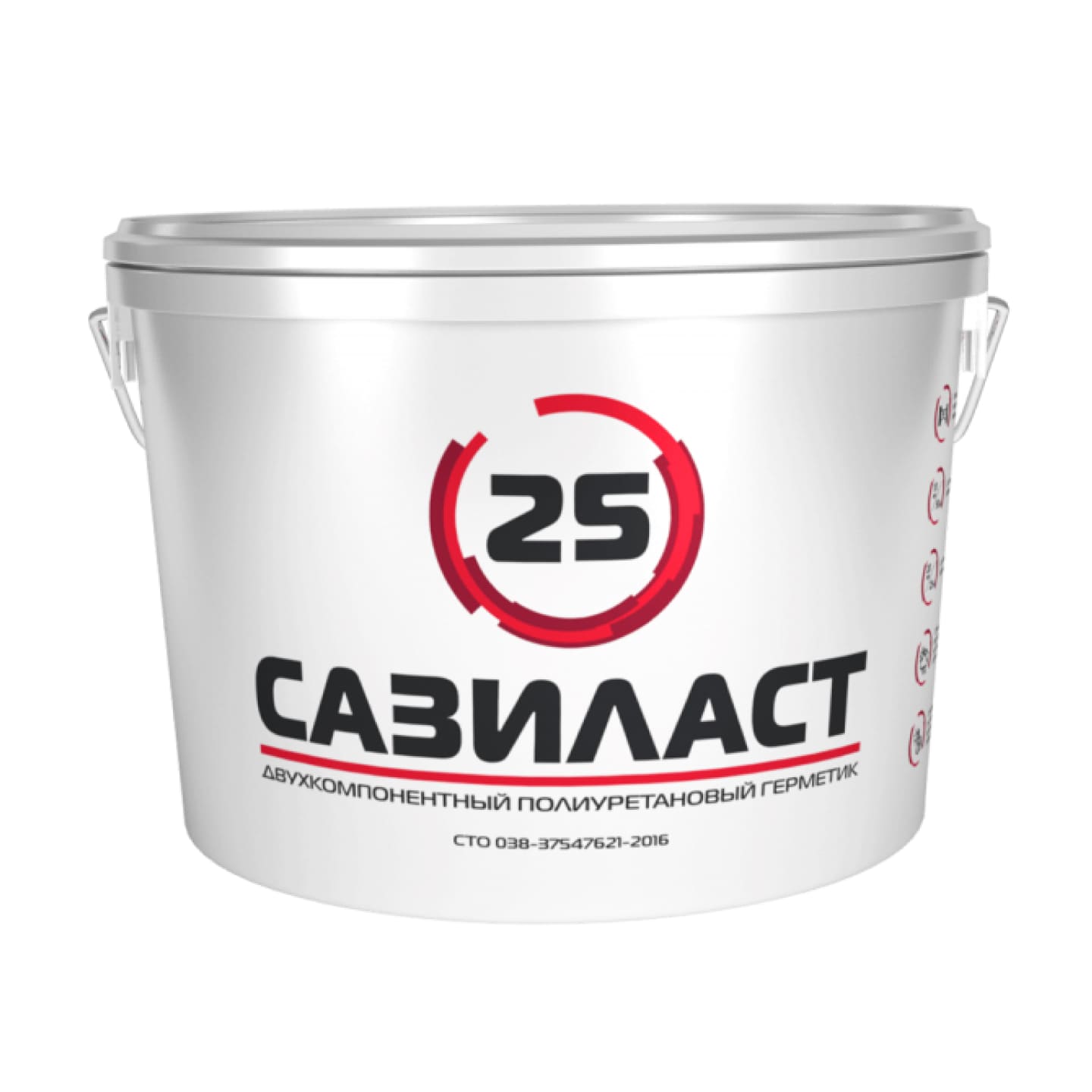 Сазиласт 24 классик двухкомпонентный полиуретановый герметик. Акса герметик однокомпонентный акриловый. Сазиласт 24. Сазиласт 24 классик двухкомпонентный полиуретановый герметик. Сазиласт 24.