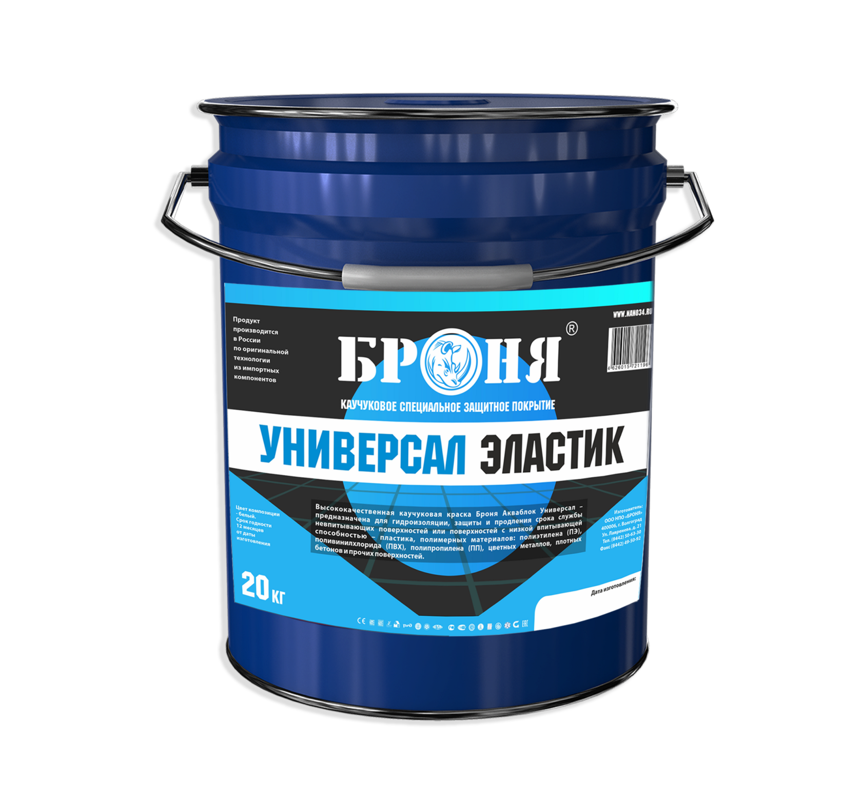 Броня Универсал Эластик