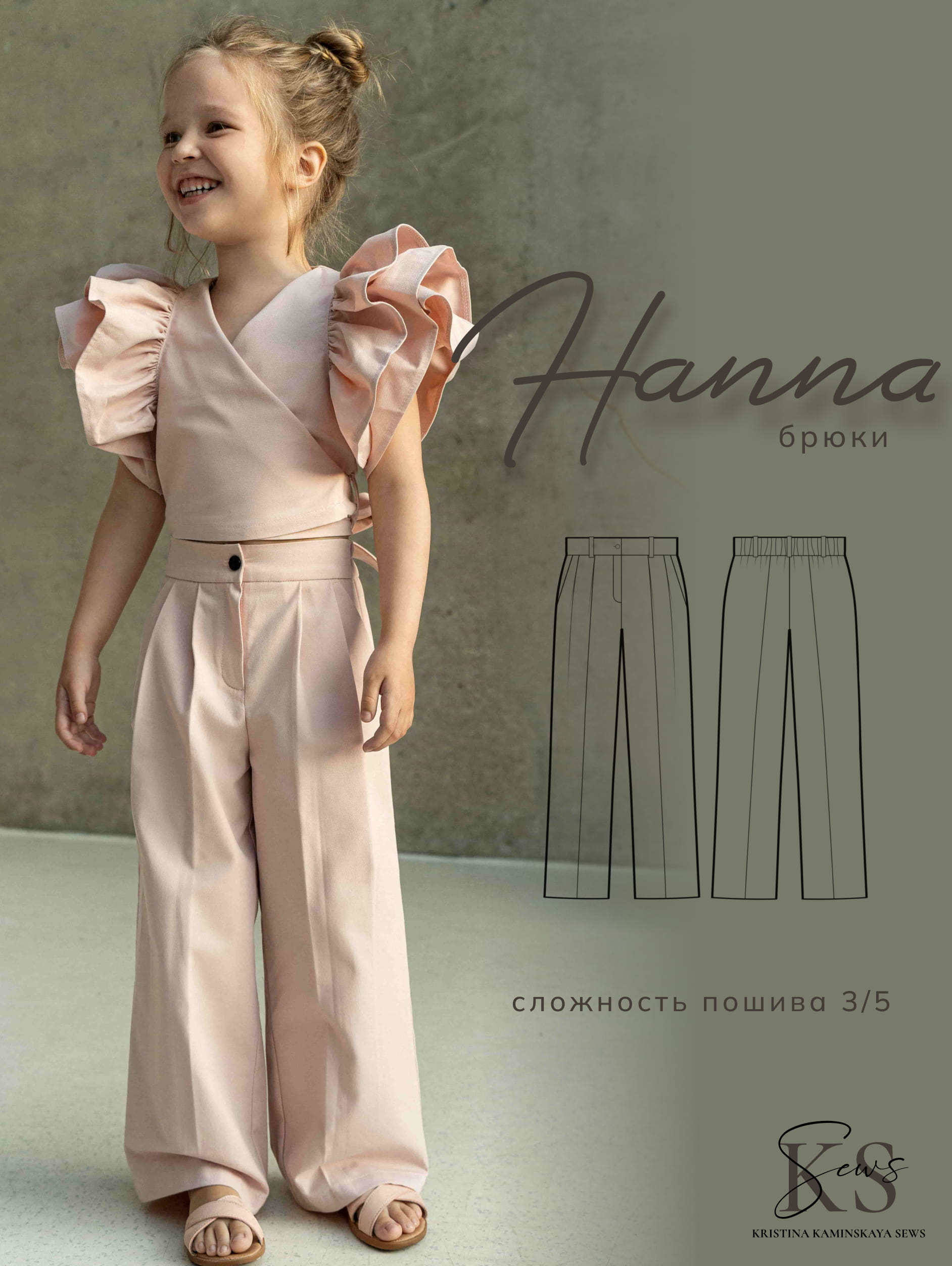 kaminskaya-sews.com