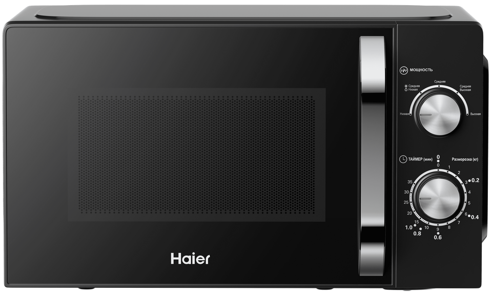 Haier HMB-MM208BA