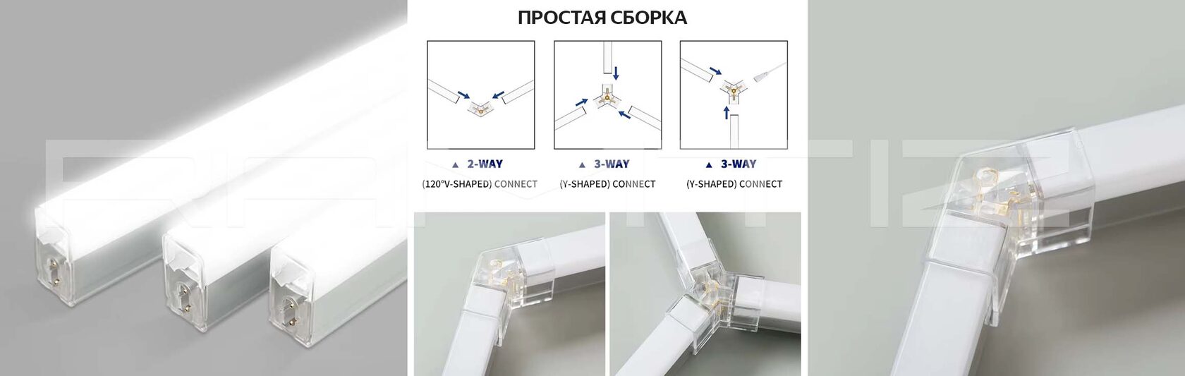 Светодиодный модуль 122см для модульного освещения соты R.Light LED 4шт