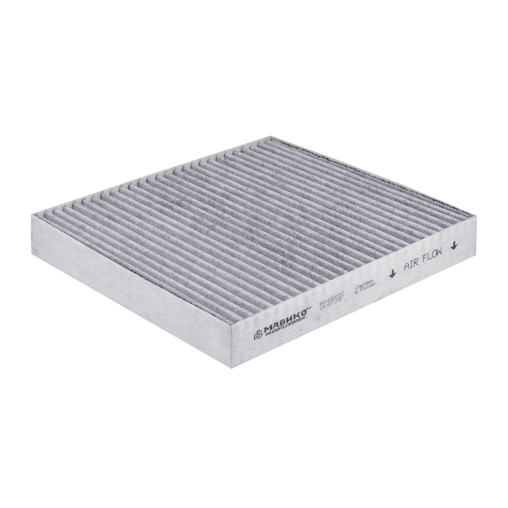 Фильтр салонный угольный Лада Веста, Х Рей, Митсубиси Л200, Аутлендер ...