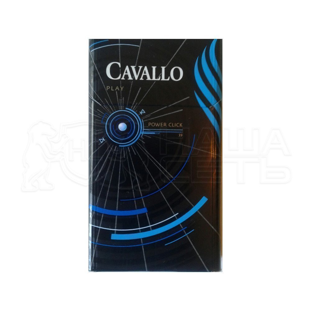 Сигареты cavallo страна