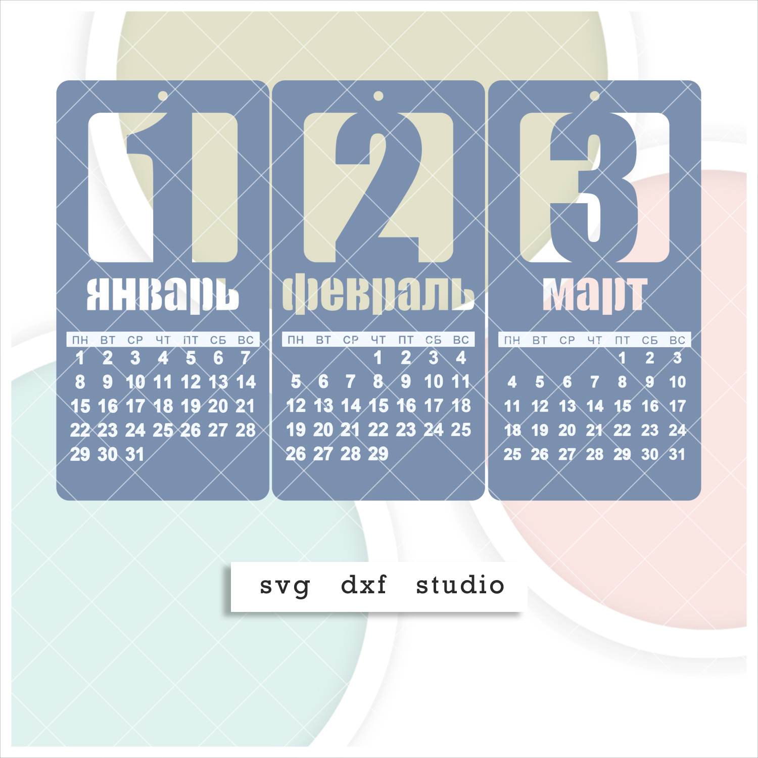 календарь 2016. планировщик на месяц март. календарь на 2023 выходные снизу. произвлдственныйкадендарь. календарь сентябрь 2022.