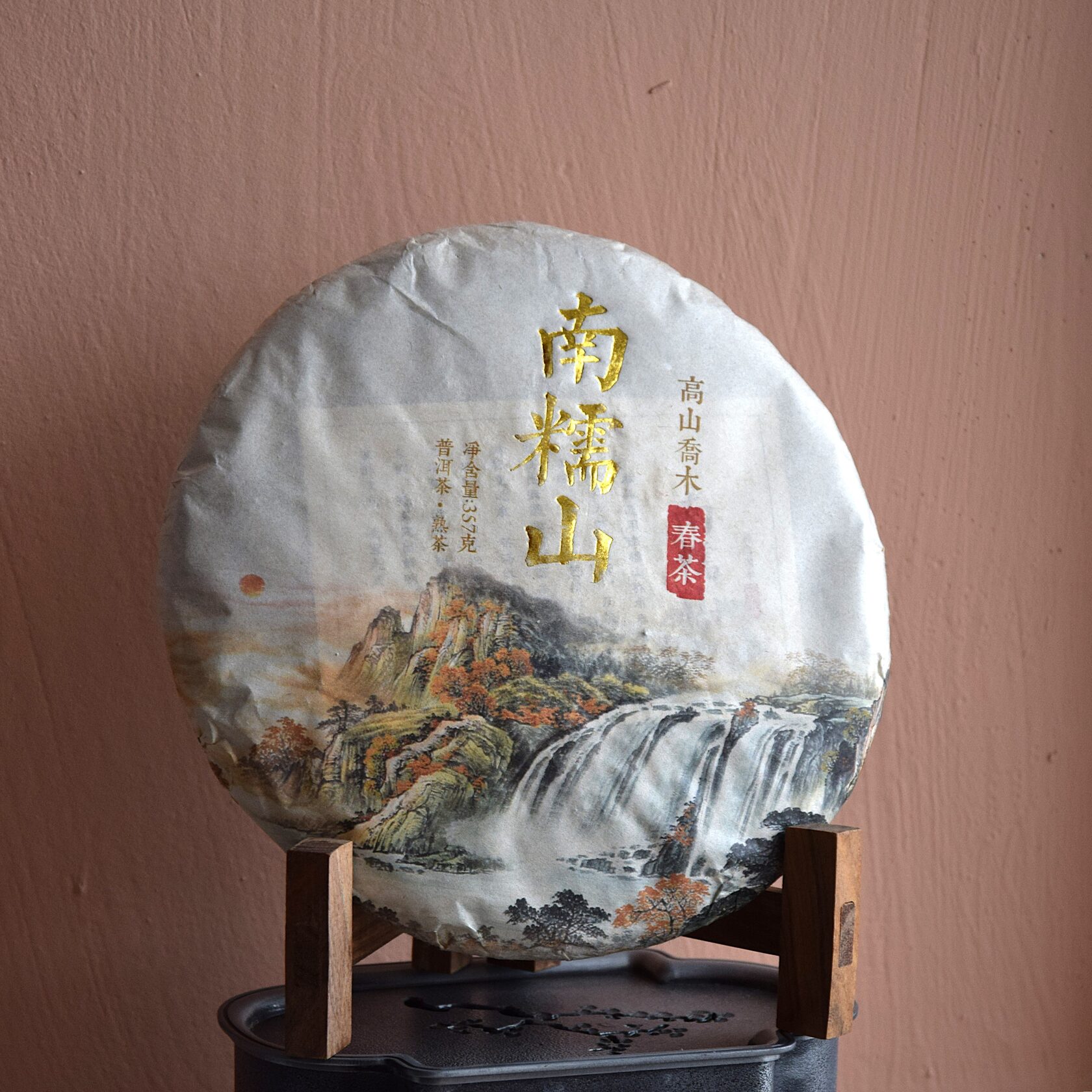 Шу Пуэр "Наньно Шань"