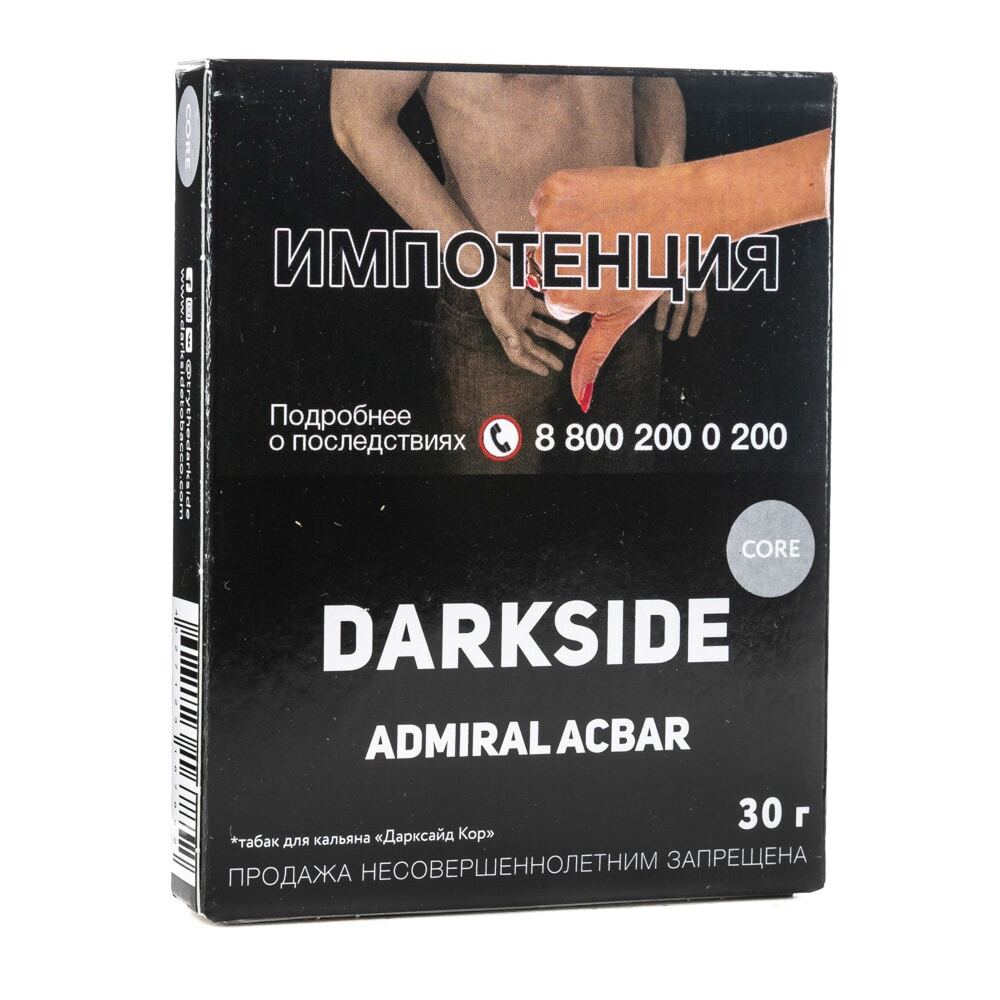 Джангл вкус. Dark Side табак 30г. Darkside Core 30. Табак Dark Side Breaking Red. Табак Darkside Core Admiral Acbar 30g.