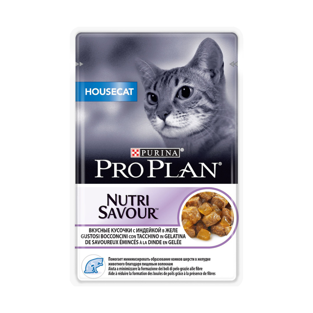 Pro Plan Nutrisavour Sterilised Купить