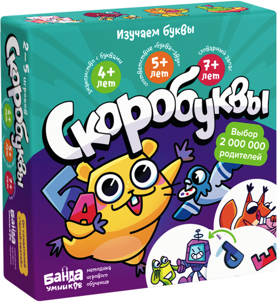 Настольная игра Скоробуквы для детей от 4 лет от Банды умников