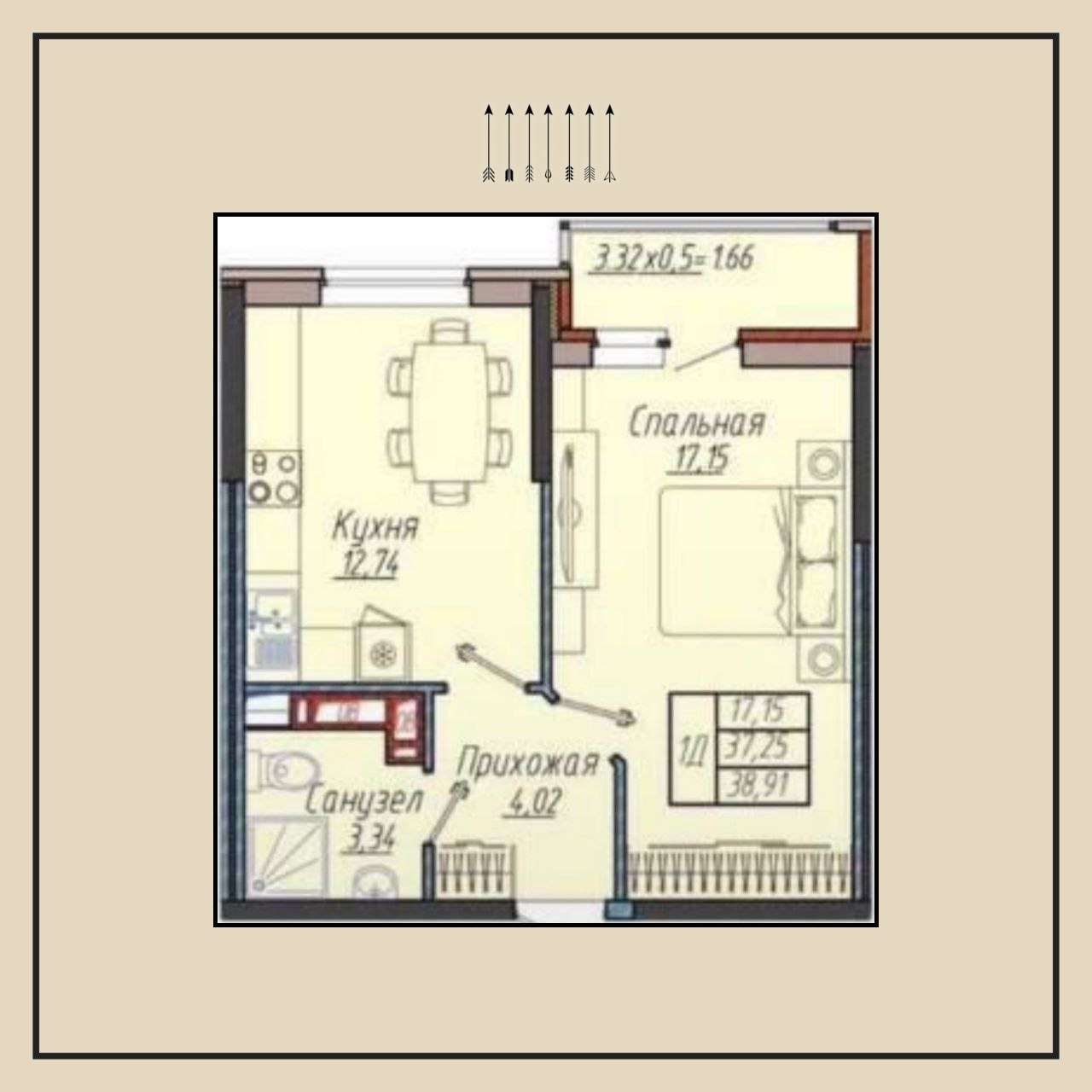 1-комнатная квартира, 40 м², ЖК Облака · Западный Обход