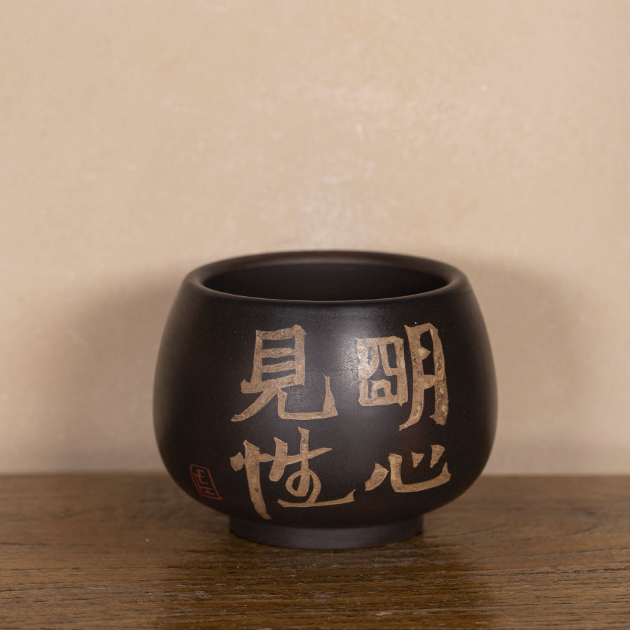 Чашечка Цзытао