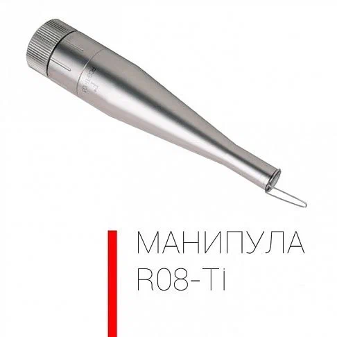 R08-Ti, Fotona SP Dynamis