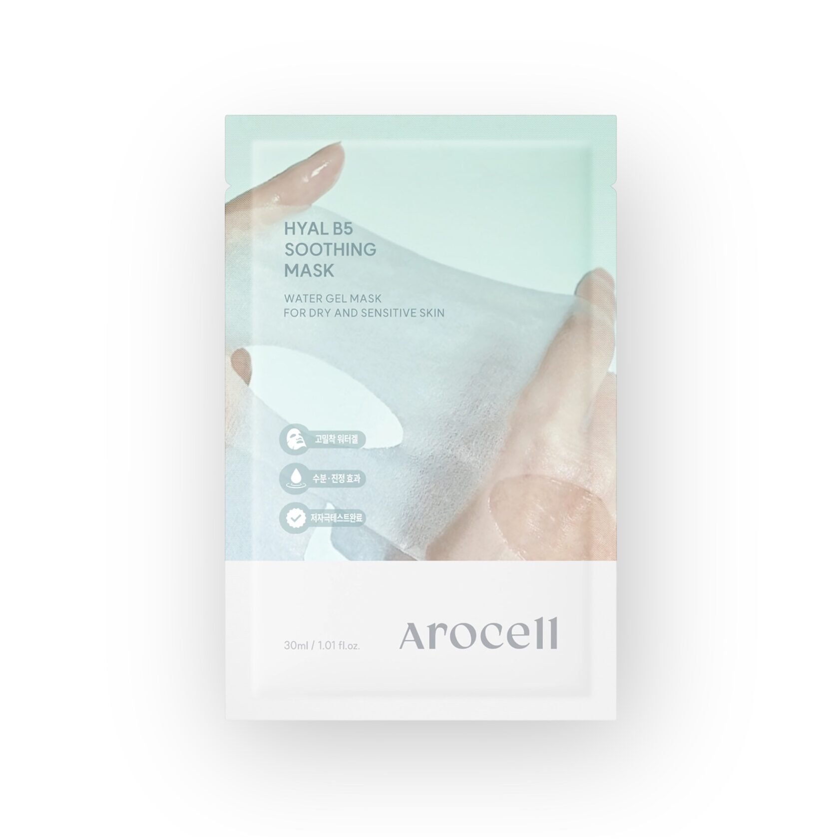 AROCELL Hyal B5 Soothing Mask, 30 ml - AROCELL
