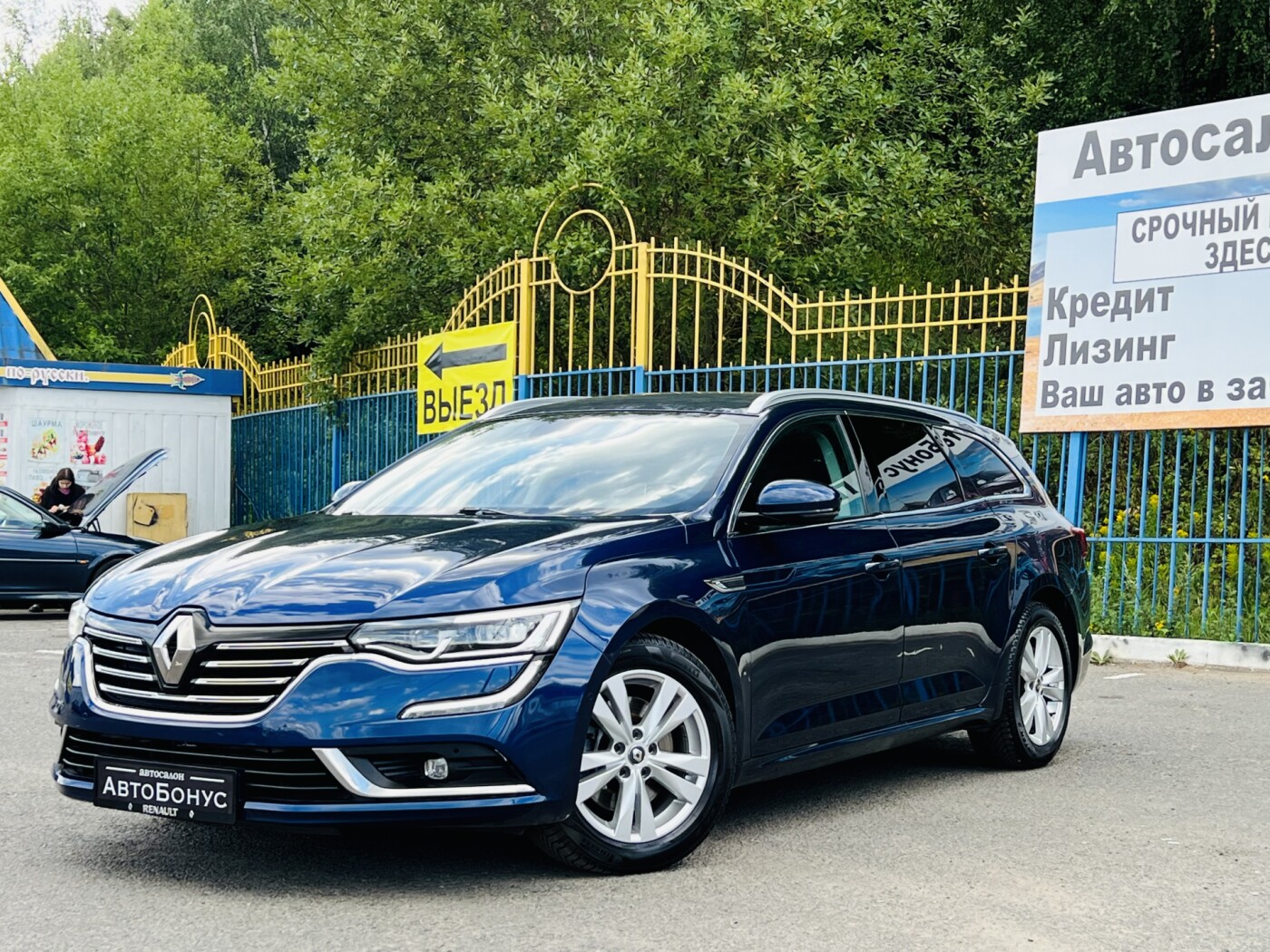 Рено Талисман Купить В Белоруссии Цена