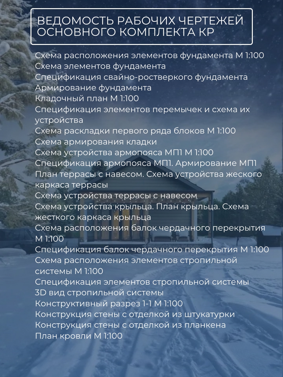Проект дома 53 м2 / Газобетон / 1 этаж / — фото 9