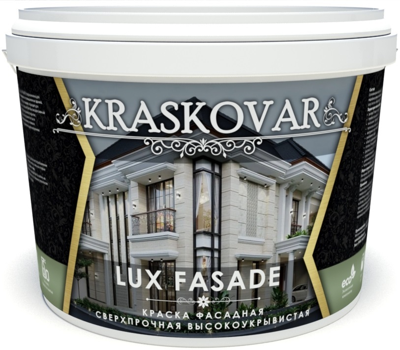 Краска фасадная Kraskovar LUX FASADE высокоукрывистая, сверхпрочная