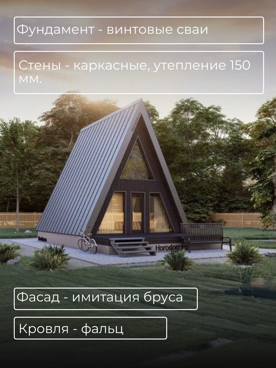 Проект дома 43 м2 / Каркасник / 1 этаж / — фото 5