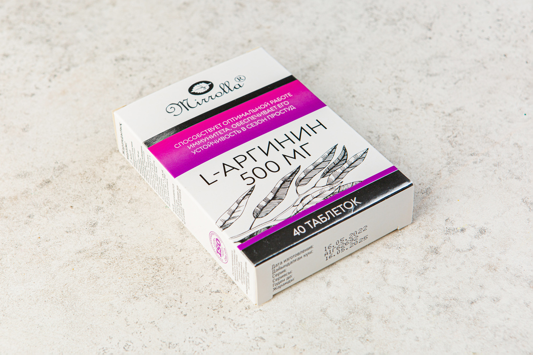 Ресвератрол бад эвалар. Л аргинин эвалар. Л аргинин эвалар. Л аргинин эвалар. Кардио таурин эвалар.