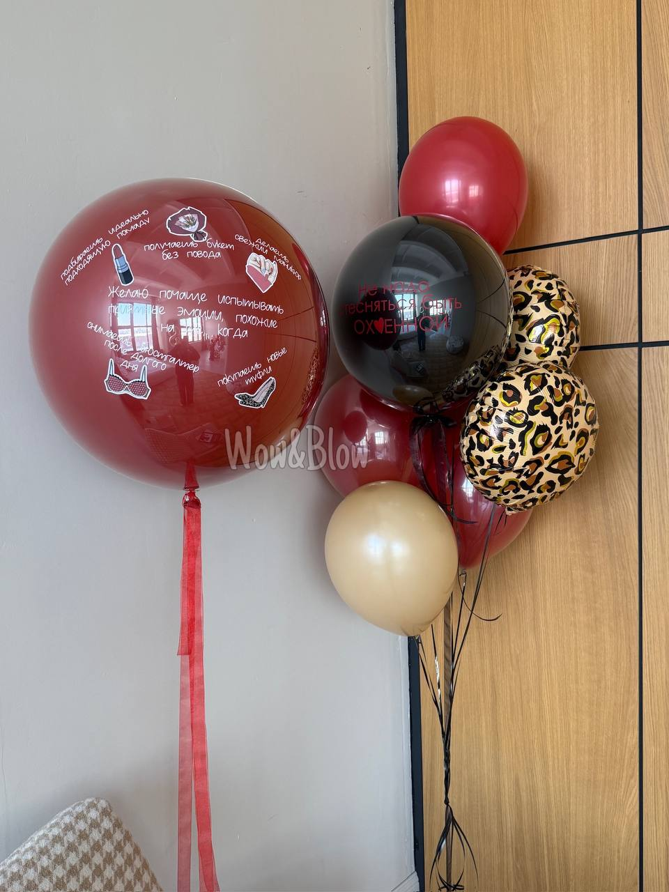 Багровые реки