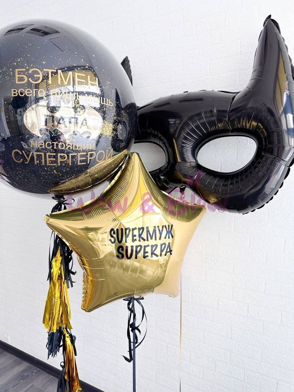 Маска Зорро