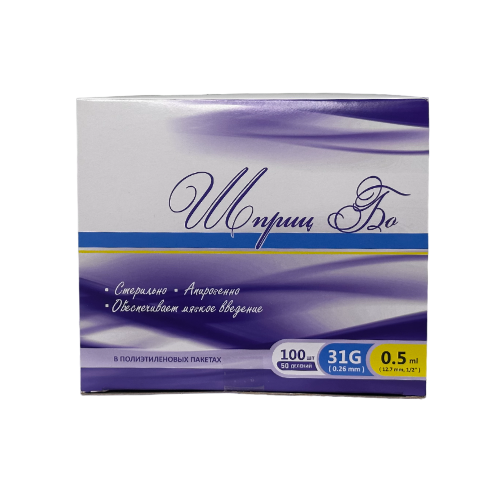 Шприц «Шприц БО» инъекционный (инсулиновый) однократного применения ...
