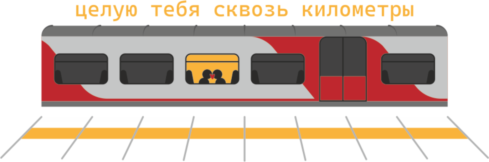 Время любви | сред | IMG 7333