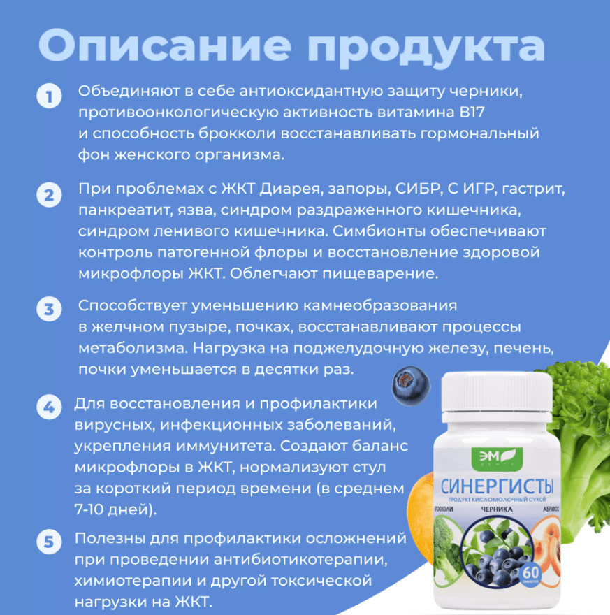 Как наладить стул при запорах у женщин после 60 лет в домашних условиях