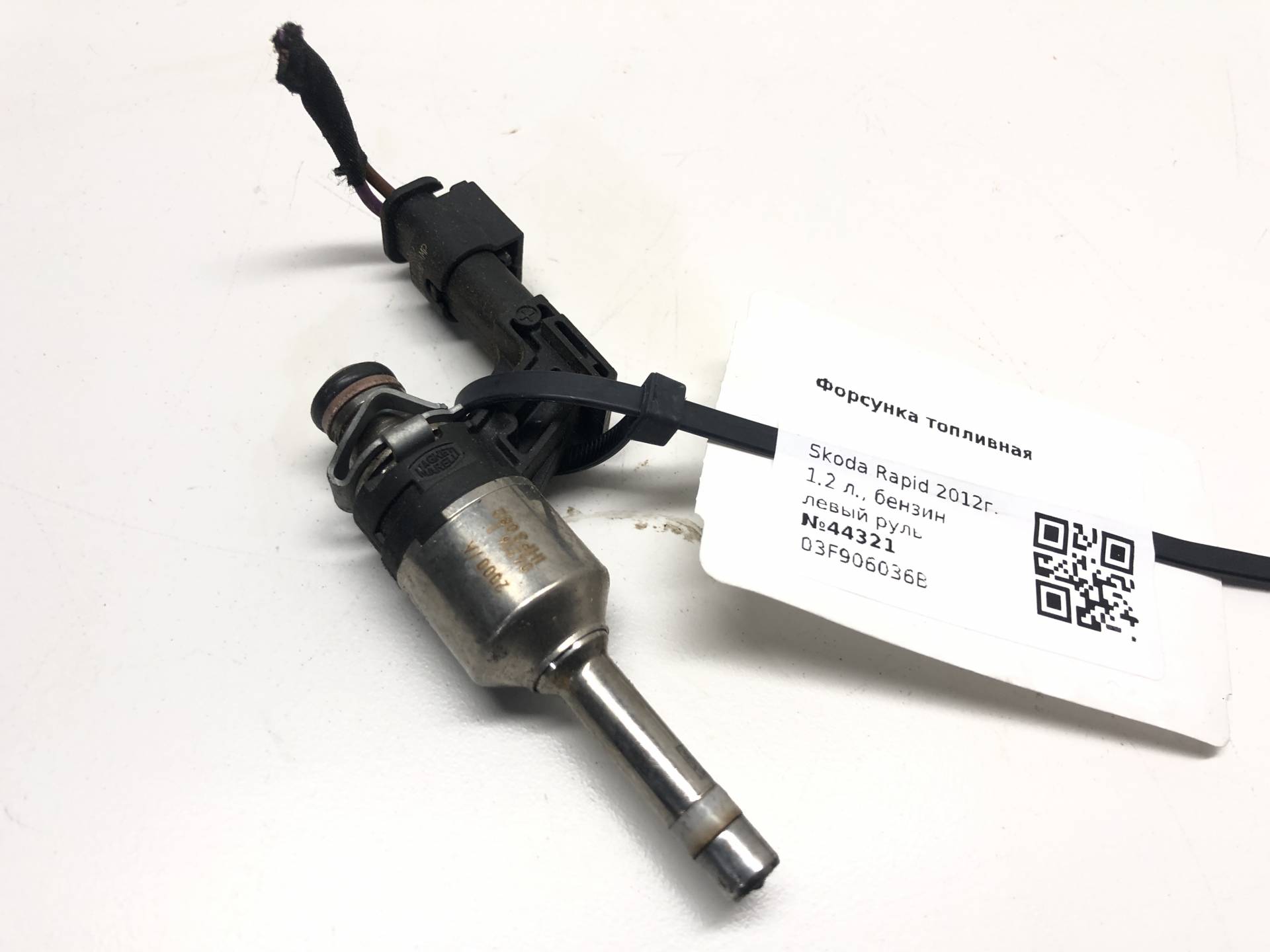 Форсунка рапид. Форсунки шкода рапид 1. Форсунка омывателя шкода рапид 2021. Форсунки шкода рапид 1. 6.