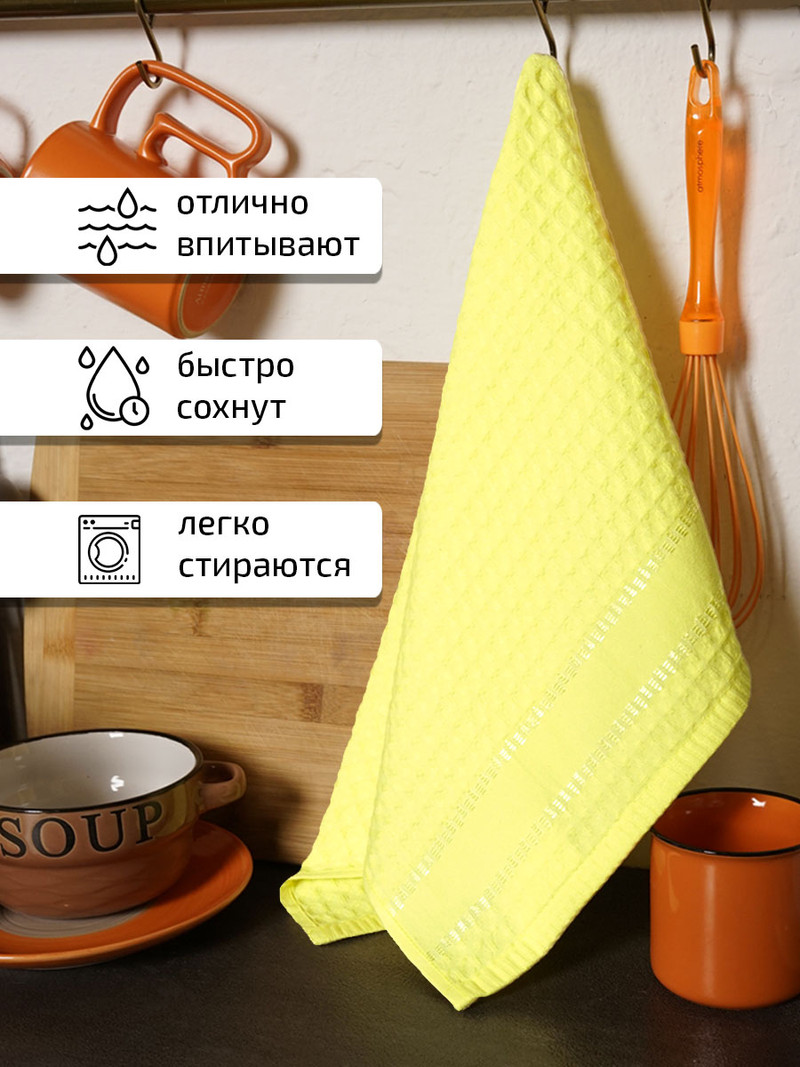 Полотенце Вафельное с бордюром – купить в интернет-магазине ...