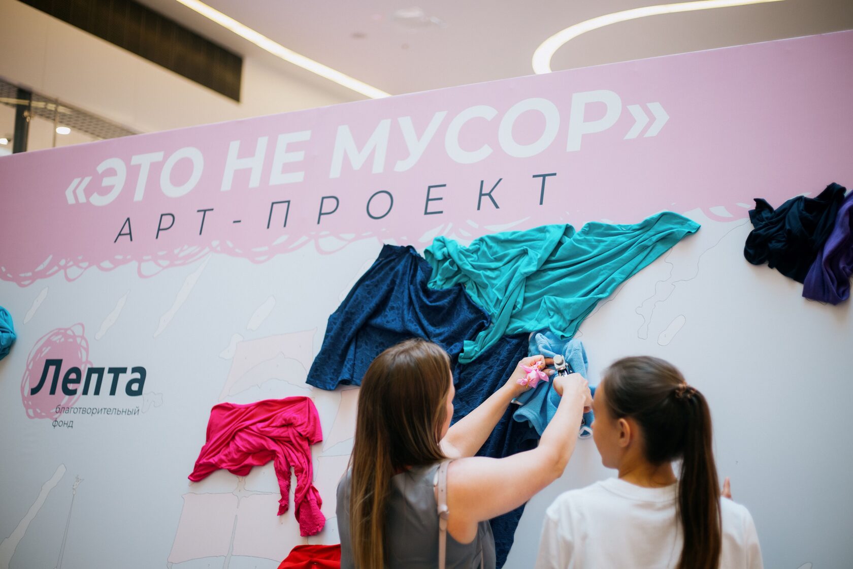 ЭТО НЕ МУСОР! — фото 1
