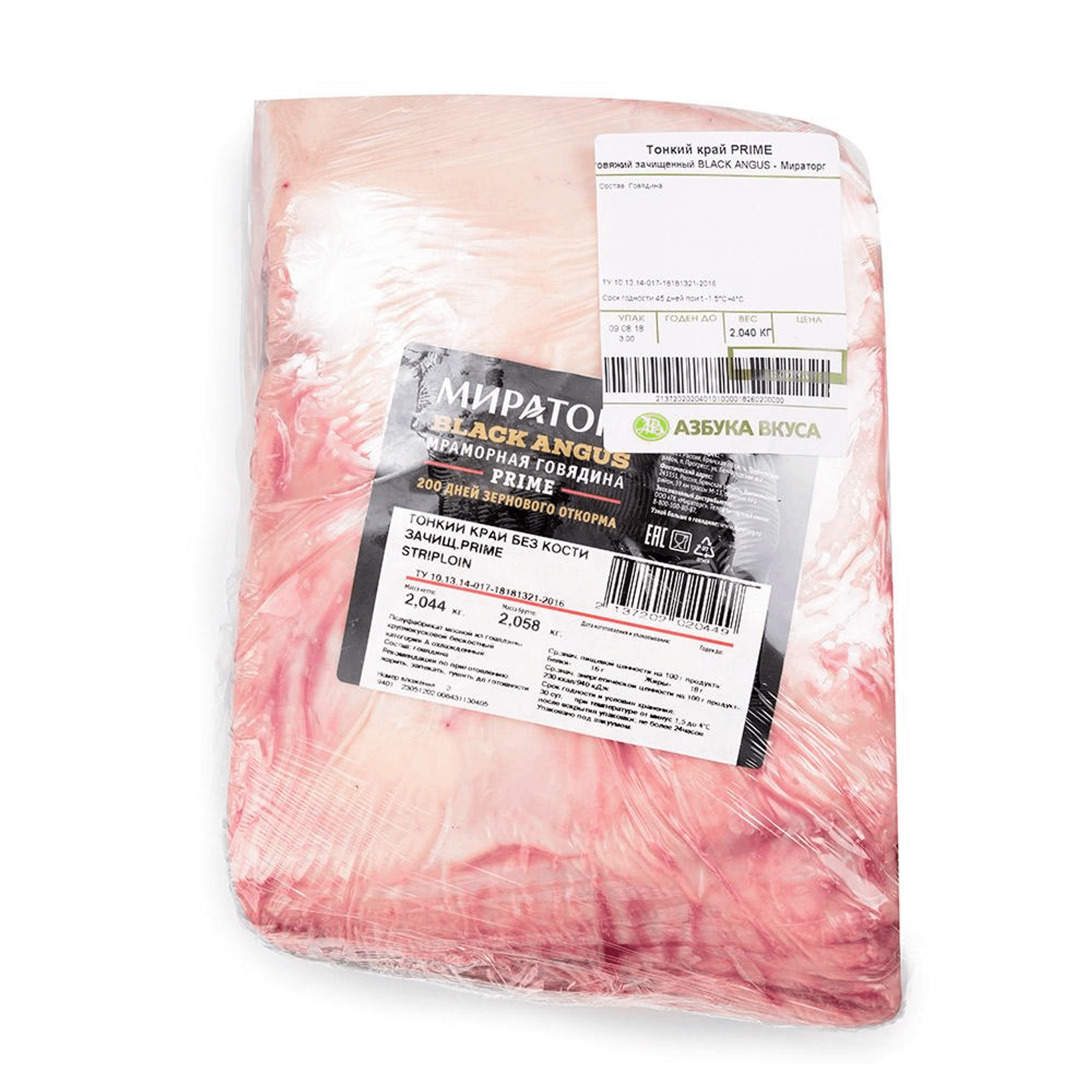 Мираторг black angus говяжий. Мраморная говядина Блэк Ангус. Томагавк говяжий Prime Black Angus. Тонкий край говядины Прайм. Вырезка говяжья зачищенная choice Black Angus Мираторг