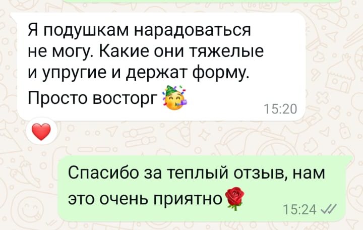 Отзыв покупателя