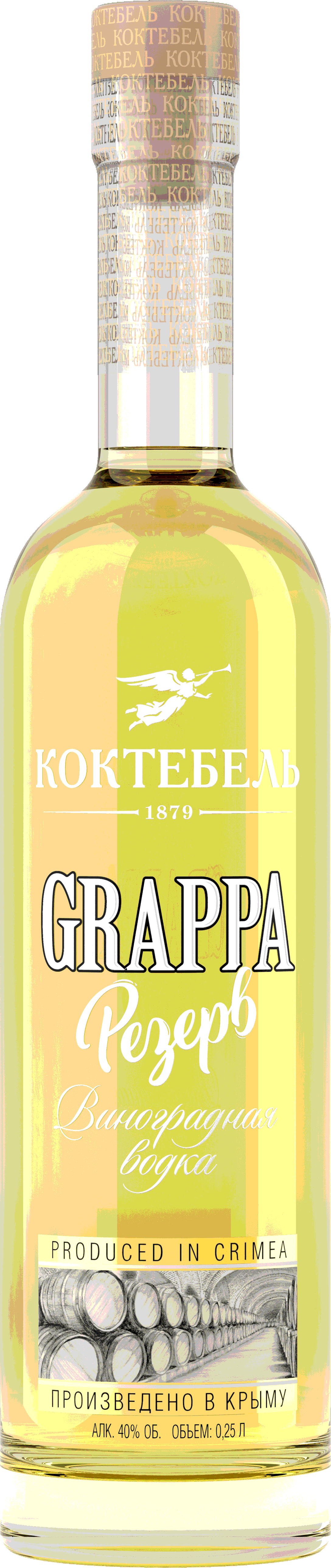 Водка виноградная "Граппа Коктебель-Резерв" 40%, 0,25 л. - Коктебель