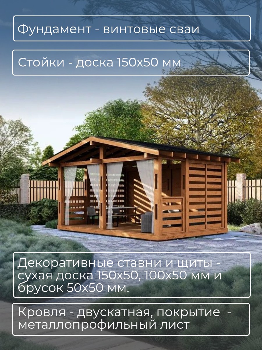 Проект беседки / HDB1 — фото 3
