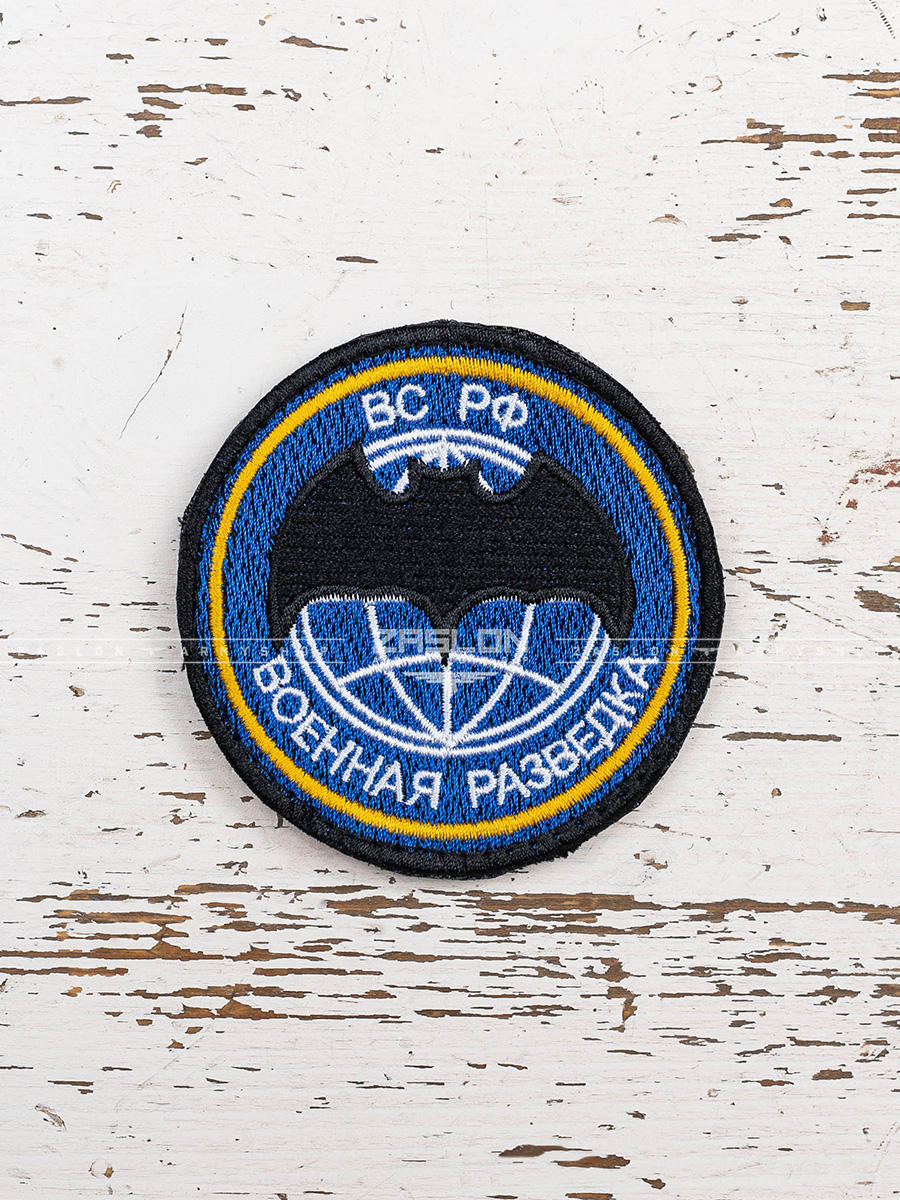 Картинки военная разведка