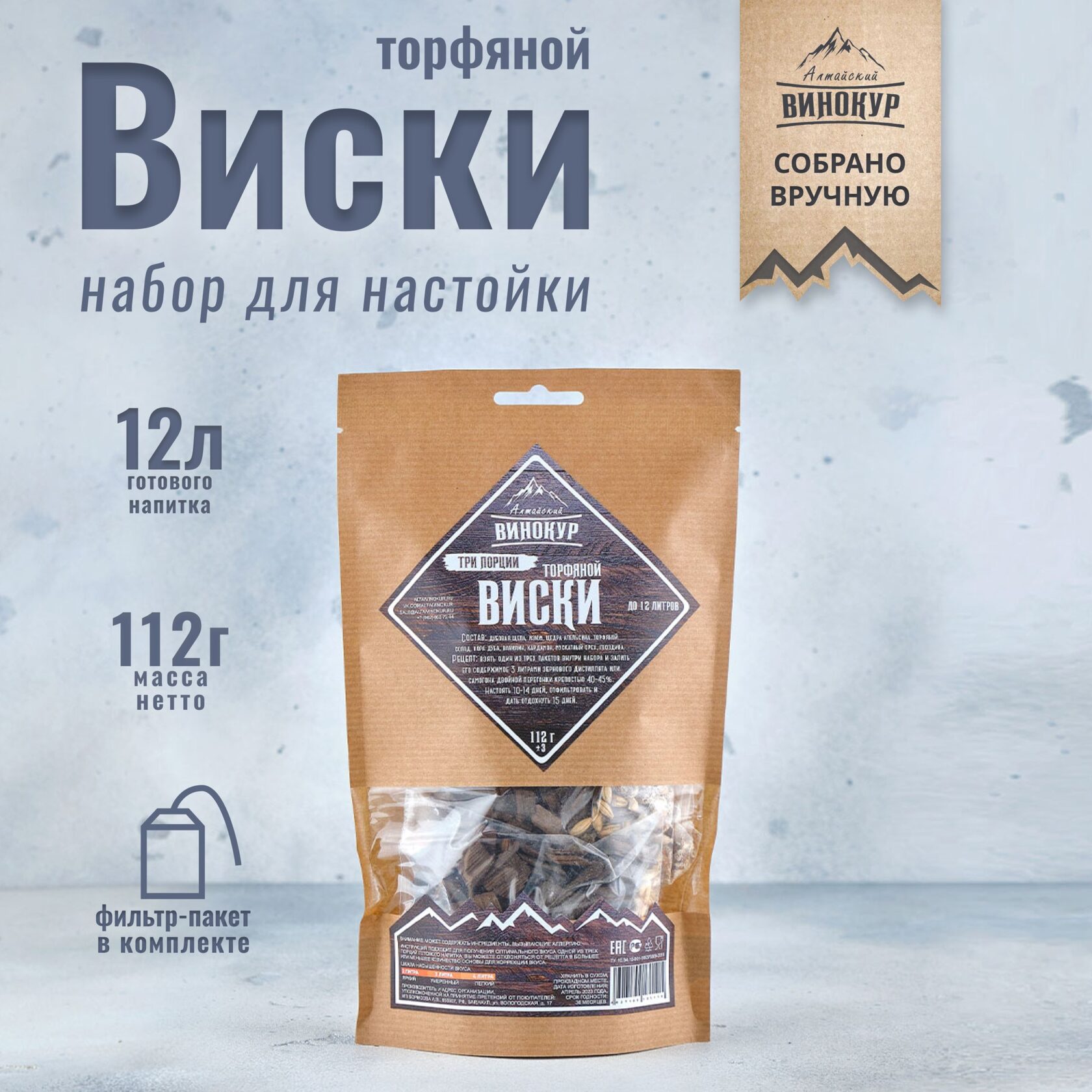 Виски настоянный на торфе. Виски с торфяным вкусом односолодовый. Виски торфяной односолодовый островной. Торфяной виски 10 лет. Bunnahabhain aged 12 years, gift box 0.