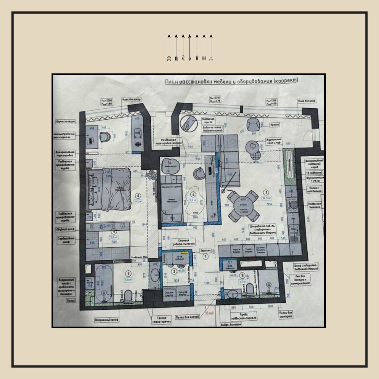 3-комнатная квартира, 88 м², ЖК Девелопмент Плаза · Восточка