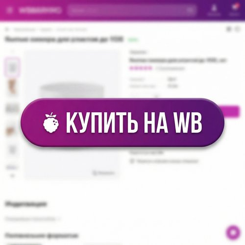 Купить Паспорт ЭСИМ 245w (универсальный) на WB