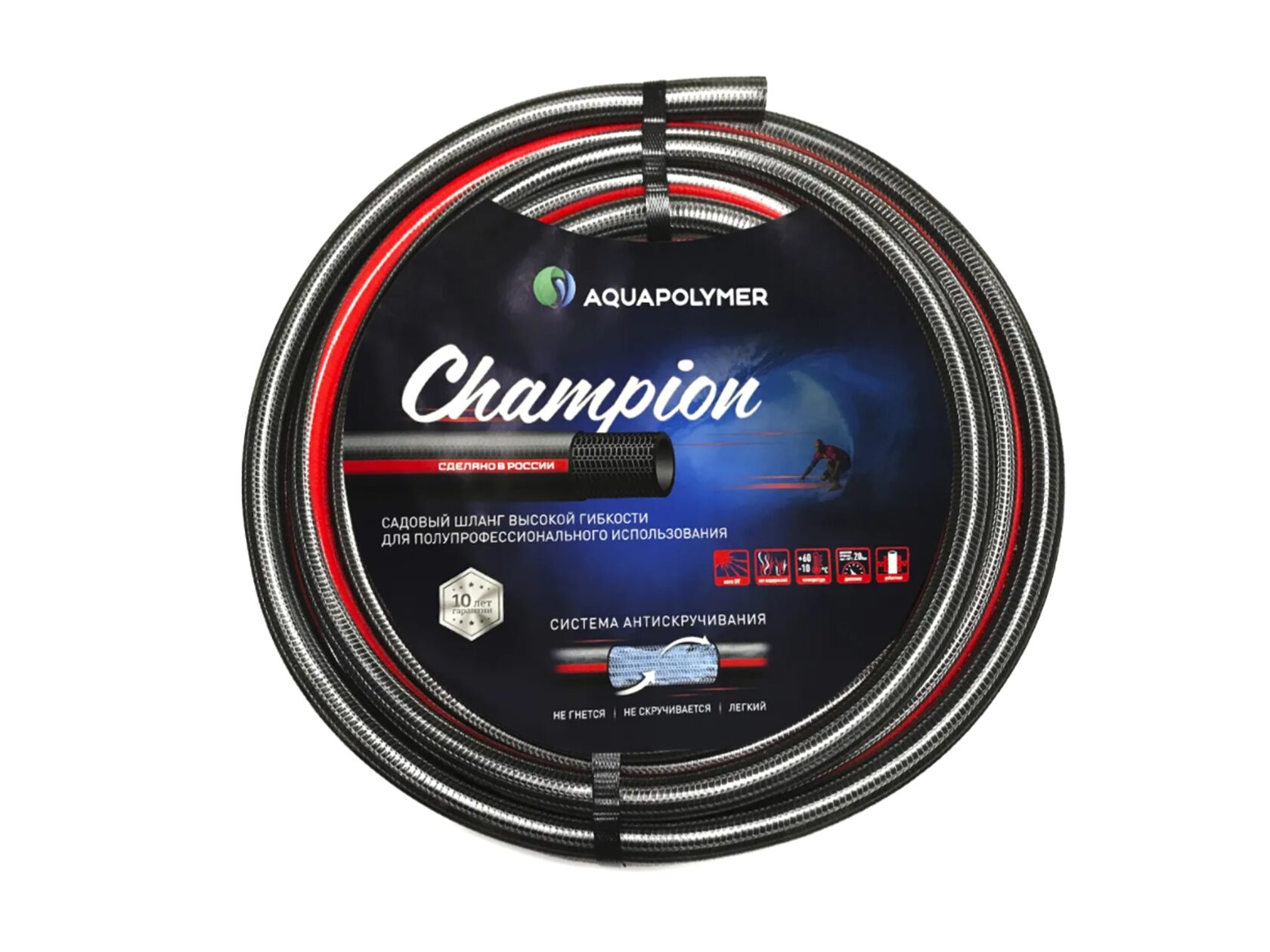 Шланг АР Чемпион 1/2х30