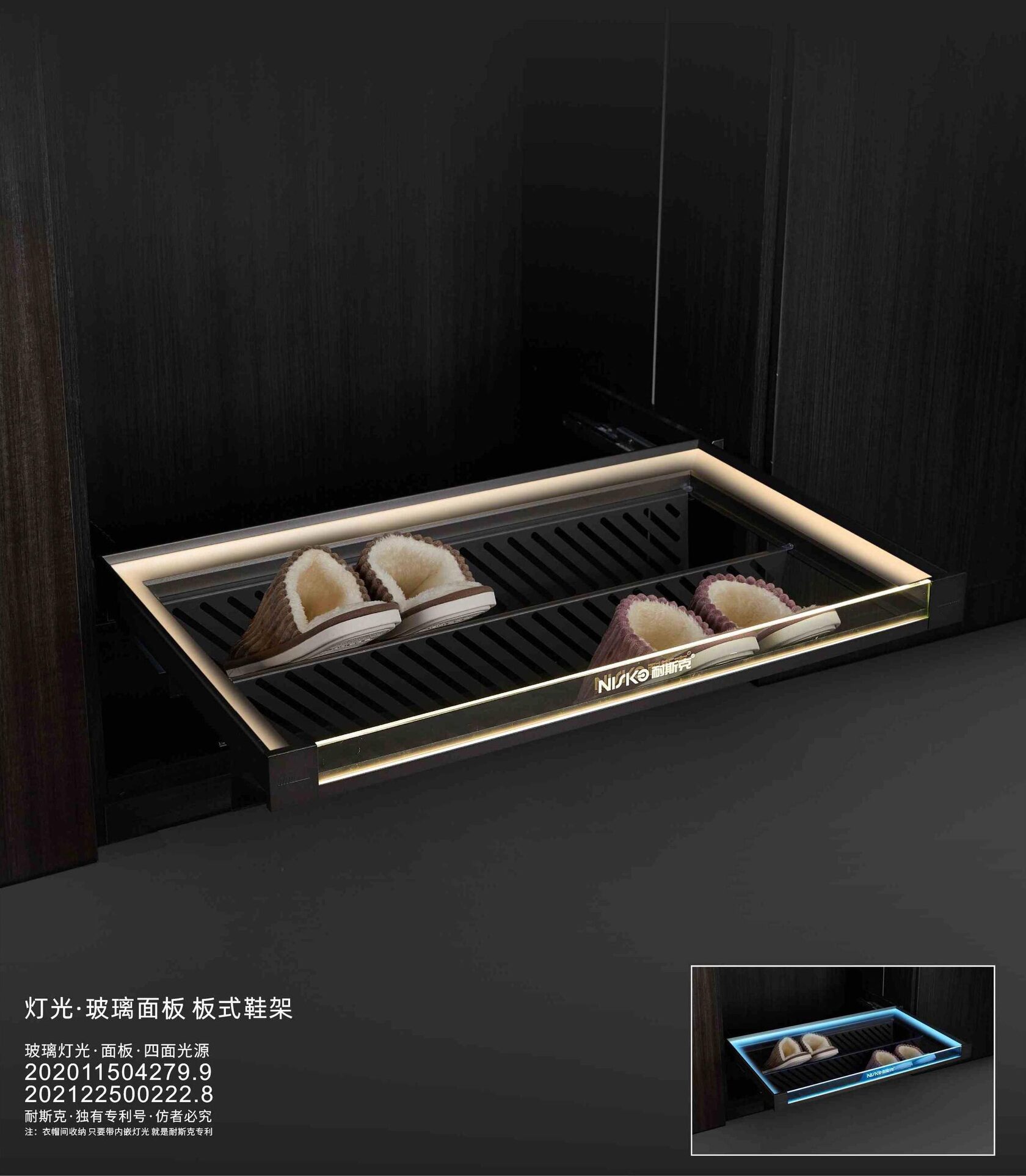 Корзина для обуви NISKO 600мм - NISKO