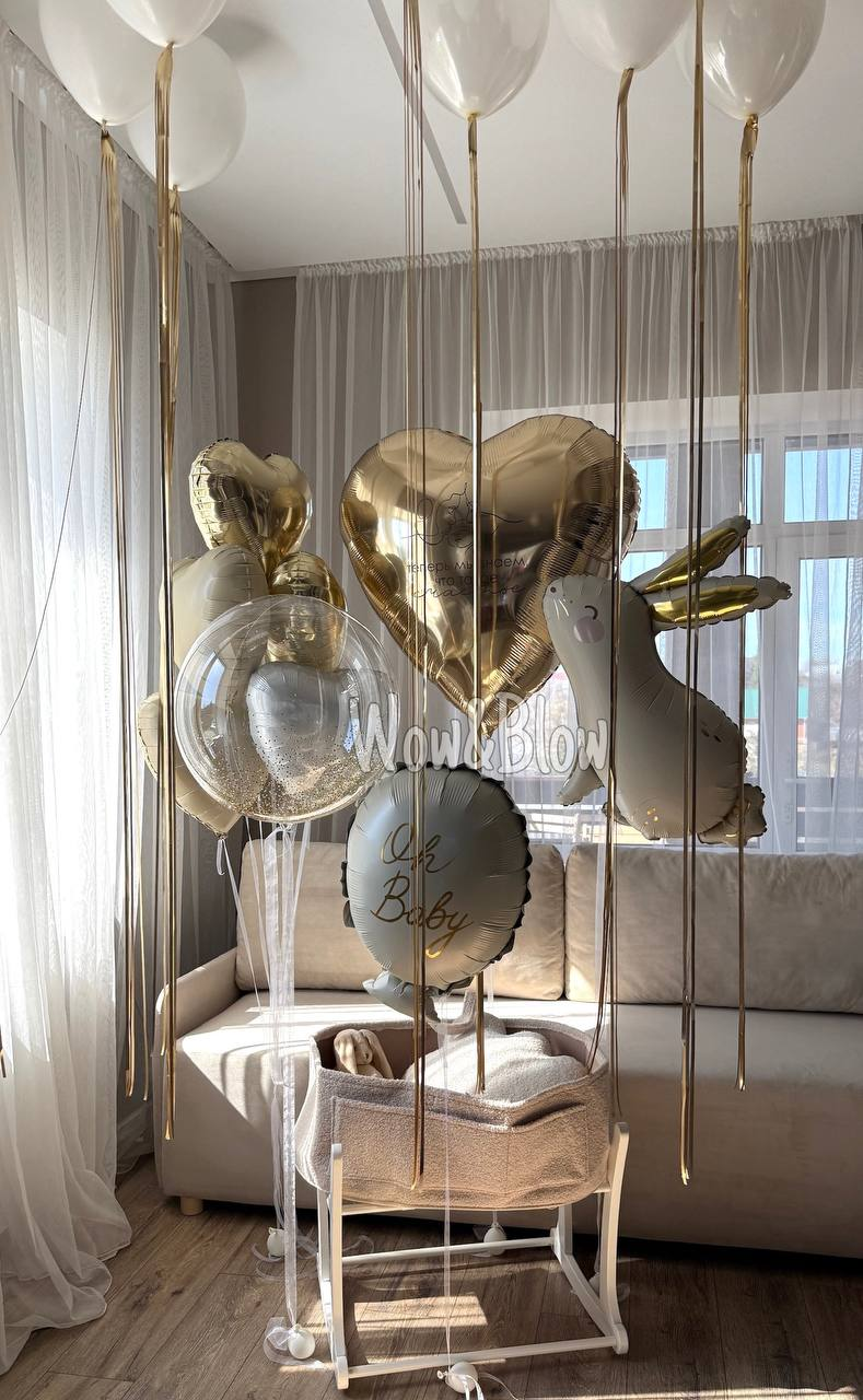 Золотая радуга