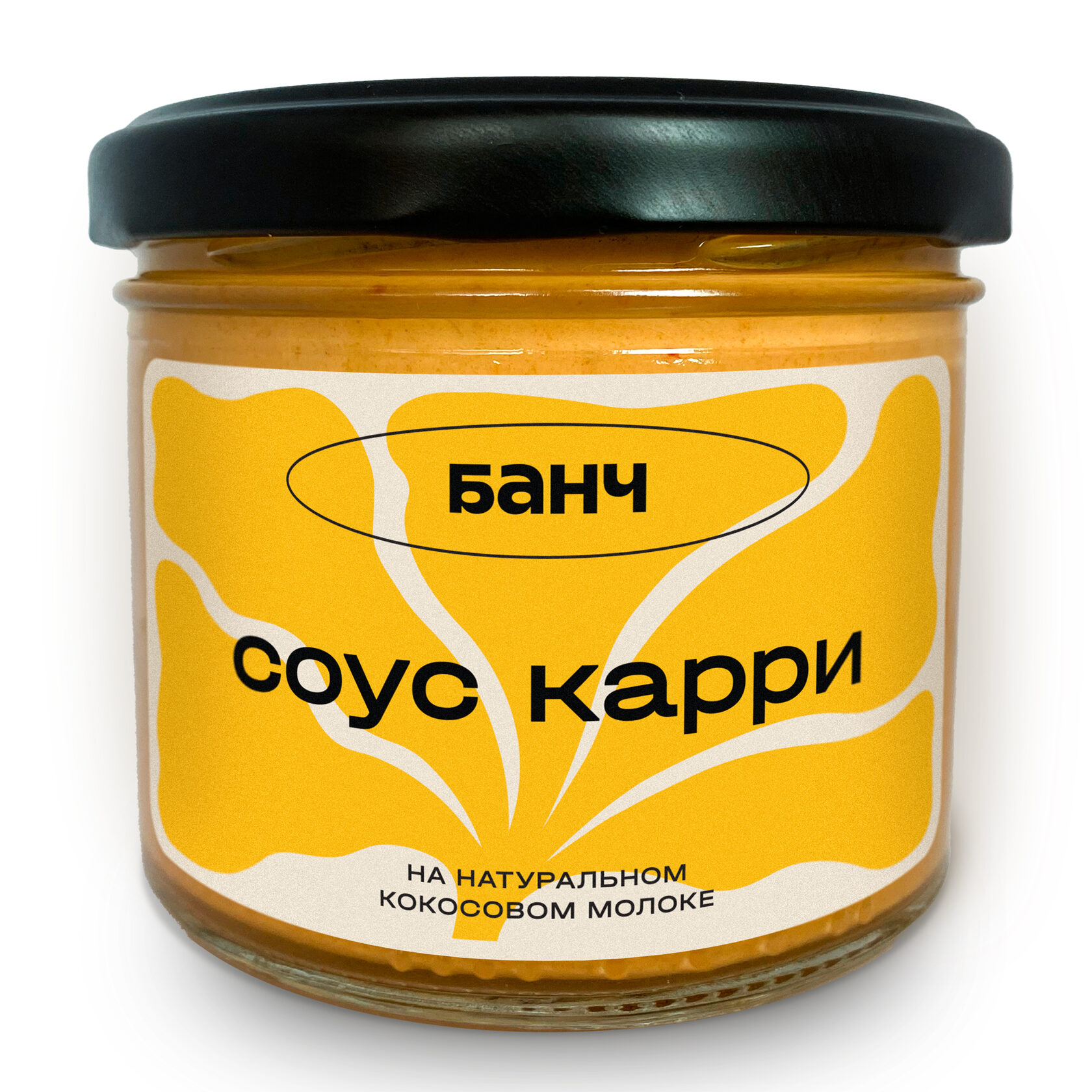 Соус карри